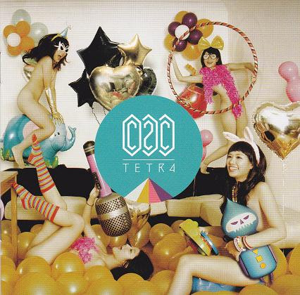 Album cover for 'The Cell: C2C'